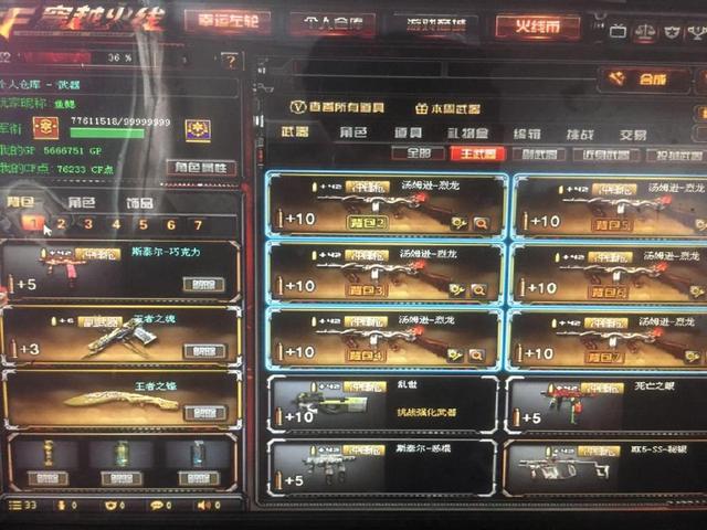 双方从开局