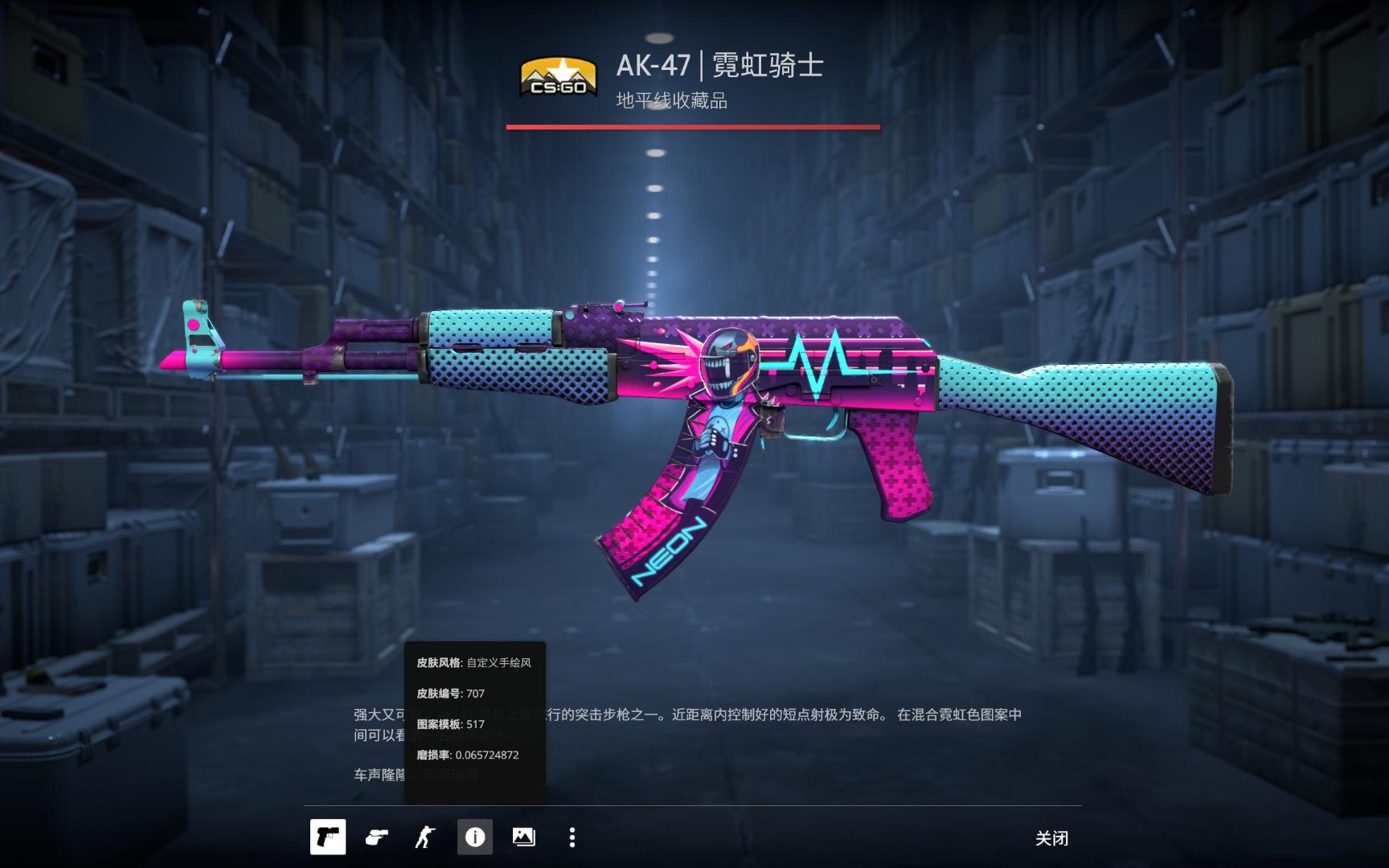 巴萨在控球