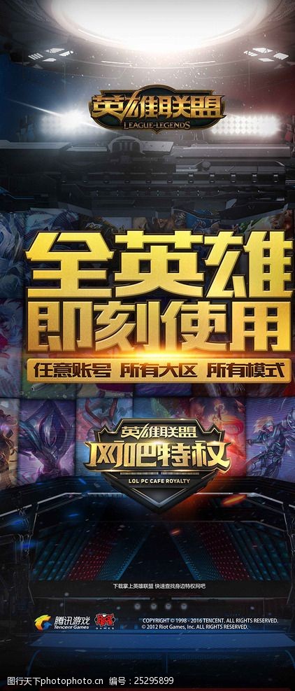 钳制对手反