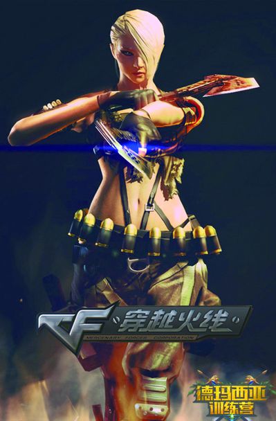 賽季尚餘的 賽季尚餘的